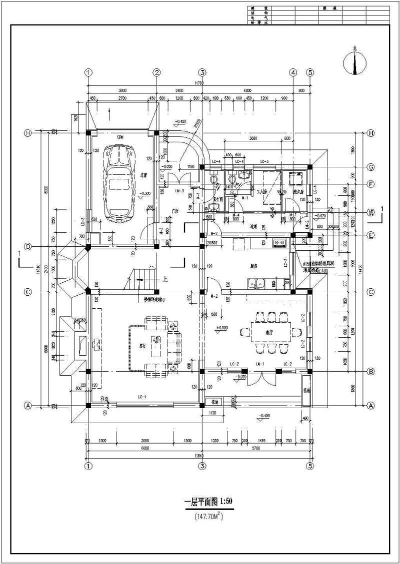 某<a href=https://www.yitu.cn/su/7872.html target=_blank class=infotextkey>地</a>二层砖混结构别墅建筑结构施工图