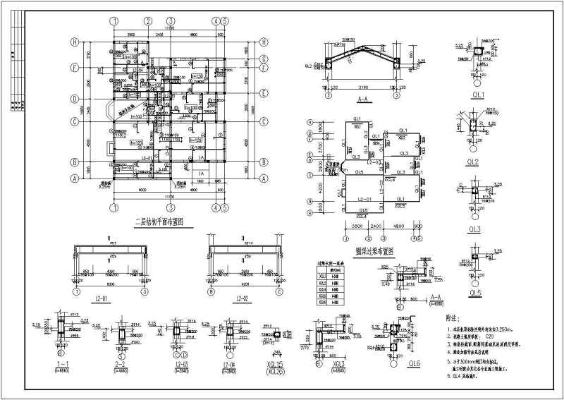 某<a href=https://www.yitu.cn/su/7872.html target=_blank class=infotextkey>地</a>二层砖混结构别墅建筑结构施工图