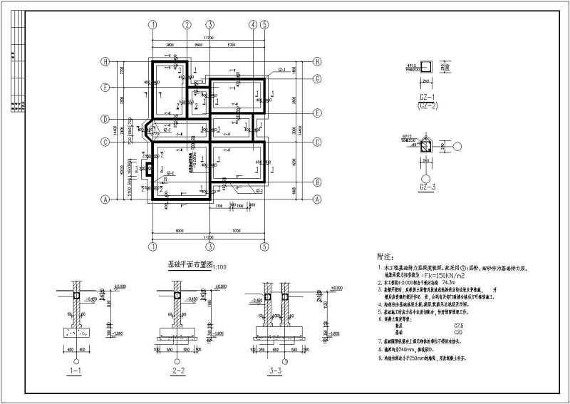 某<a href=https://www.yitu.cn/su/7872.html target=_blank class=infotextkey>地</a>二层砖混结构别墅建筑结构施工图