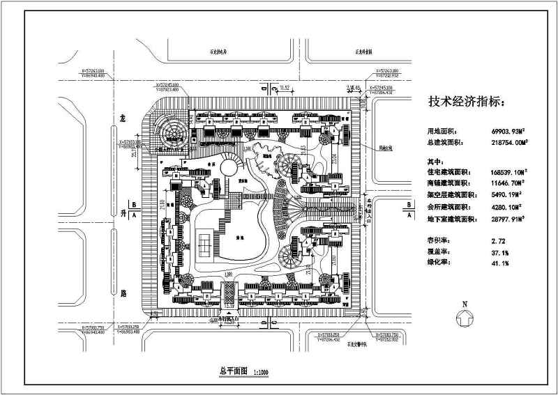 高层住宅<a href=https://www.yitu.cn/su/7987.html target=_blank class=infotextkey>小区</a><a href=https://www.yitu.cn/su/7392.html target=_blank class=infotextkey>平面</a>规划CAD图