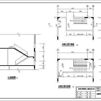 某公爵型别墅方案全套建施图