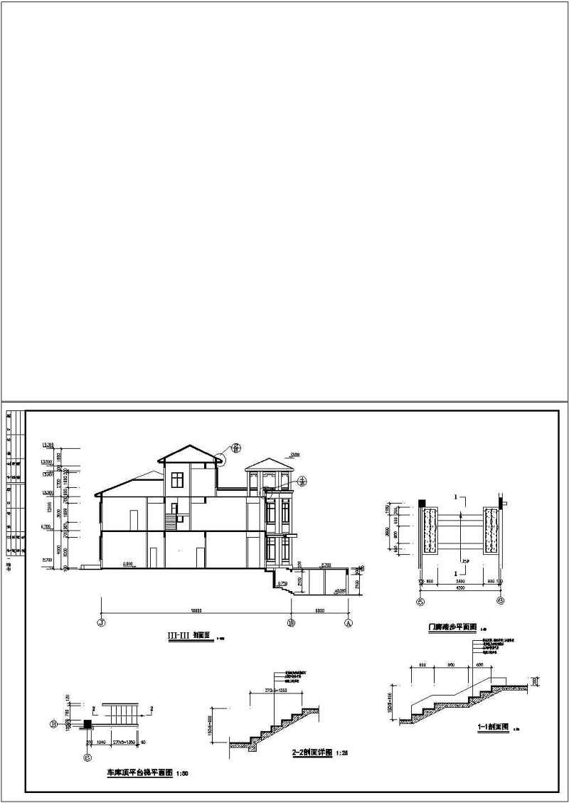 某公爵型别墅方案全套建施图