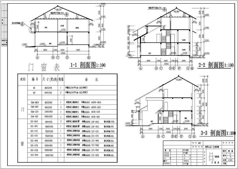 翡翠<a href=https://www.yitu.cn/su/8101.html target=_blank class=infotextkey>山</a>庄别墅全套建施<a href=https://www.yitu.cn/su/7937.html target=_blank class=infotextkey>图纸</a>