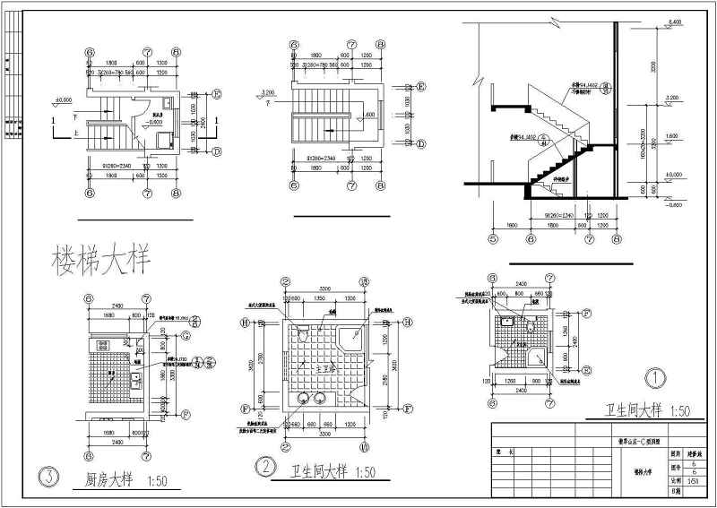 翡翠<a href=https://www.yitu.cn/su/8101.html target=_blank class=infotextkey>山</a>庄别墅全套建施<a href=https://www.yitu.cn/su/7937.html target=_blank class=infotextkey>图纸</a>