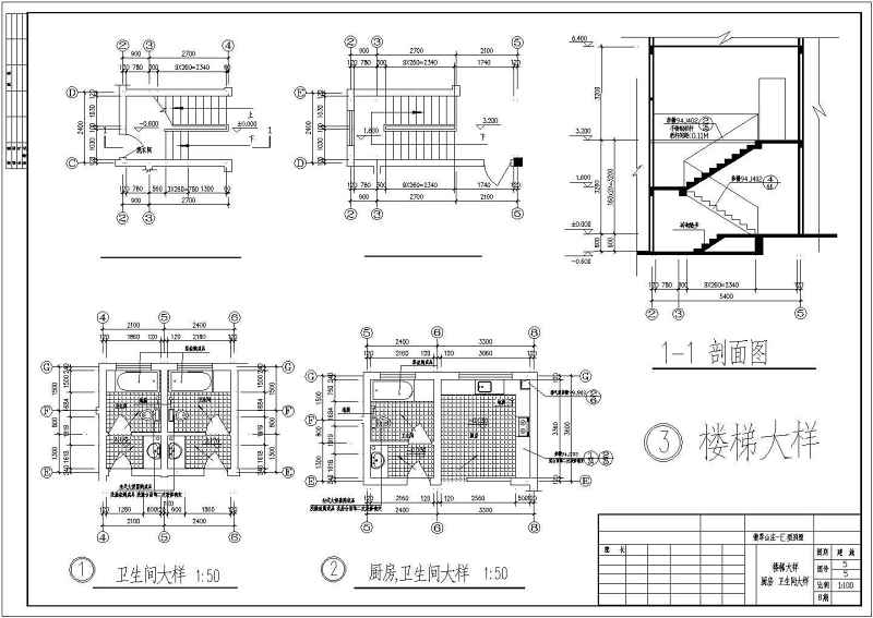 翡翠<a href=https://www.yitu.cn/su/8101.html target=_blank class=infotextkey>山</a>庄别墅全套建施<a href=https://www.yitu.cn/su/7937.html target=_blank class=infotextkey>图纸</a>