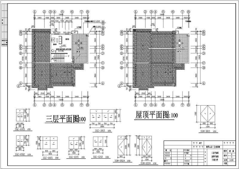 翡翠<a href=https://www.yitu.cn/su/8101.html target=_blank class=infotextkey>山</a>庄别墅全套建施<a href=https://www.yitu.cn/su/7937.html target=_blank class=infotextkey>图纸</a>