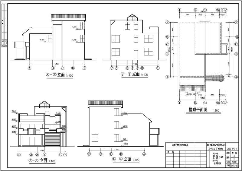 翡翠<a href=https://www.yitu.cn/su/8101.html target=_blank class=infotextkey>山</a>庄别墅全套建施<a href=https://www.yitu.cn/su/7937.html target=_blank class=infotextkey>图纸</a>