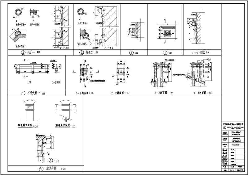 某经典<a href=https://www.yitu.cn/su/7489.html target=_blank class=infotextkey>欧式别墅</a>全套建筑施工图