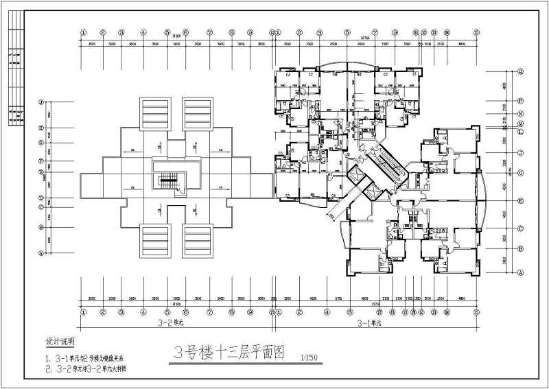 高层住宅建施方案<a href=https://www.yitu.cn/su/7590.html target=_blank class=infotextkey>设计</a>全套CAD<a href=https://www.yitu.cn/su/7937.html target=_blank class=infotextkey>图纸</a>