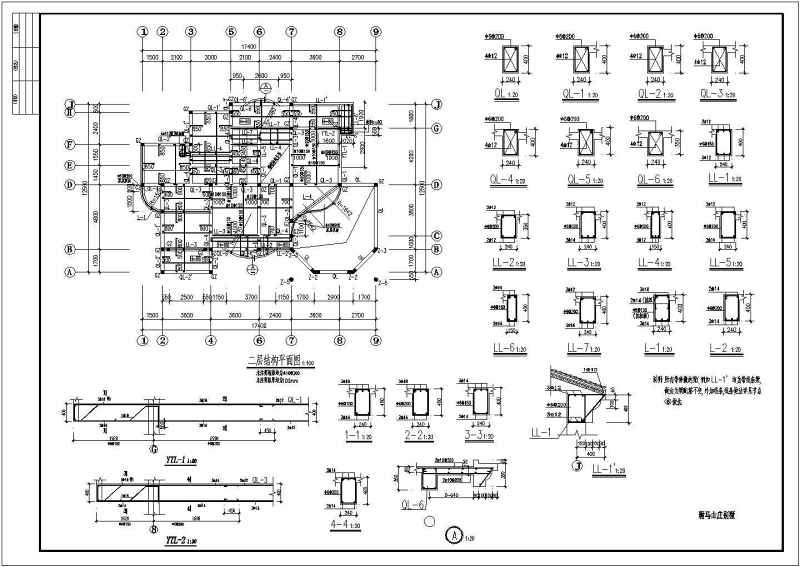 某三层砖混结构别墅建筑结构施工图