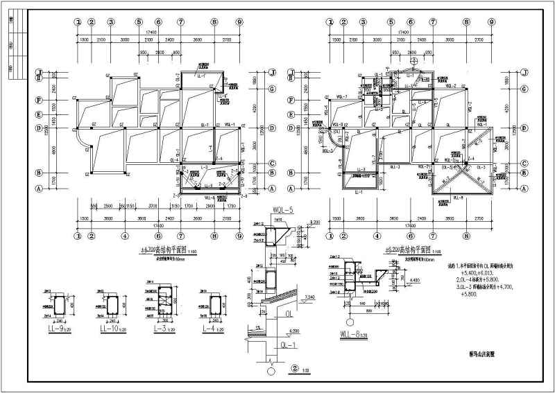 某三层砖混结构别墅建筑结构施工图