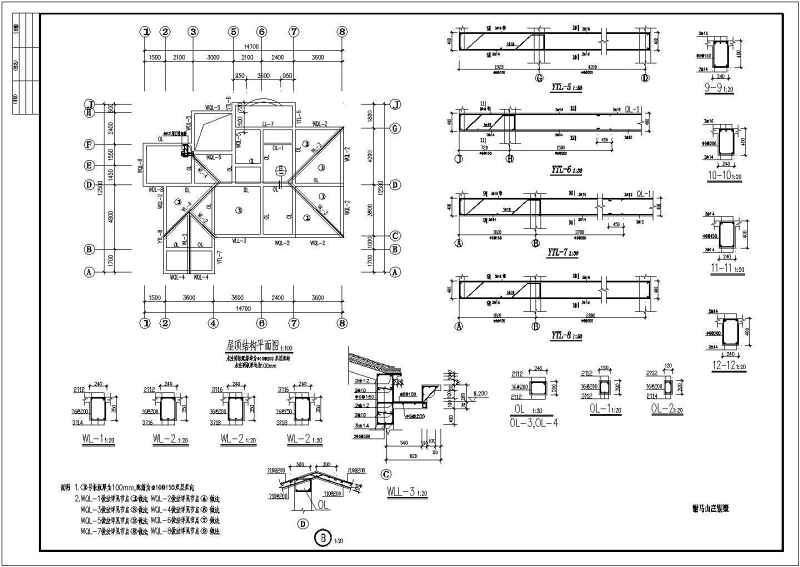 某三层砖混结构别墅建筑结构施工图