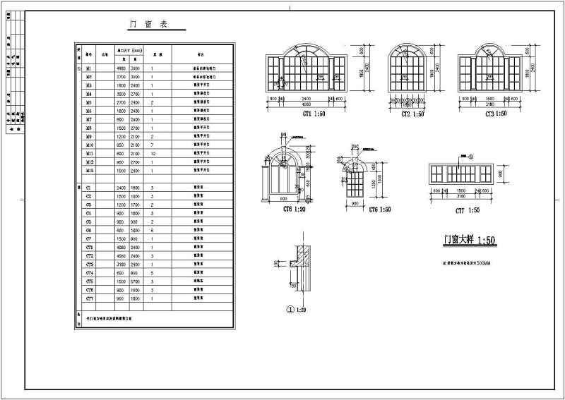 某大<a href=https://www.yitu.cn/sketchup/huayi/index.html target=_blank class=infotextkey>花</a>园别墅建筑施工图