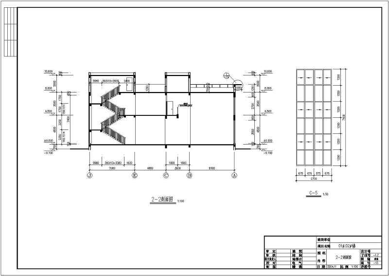 某豪华别墅建筑施工图