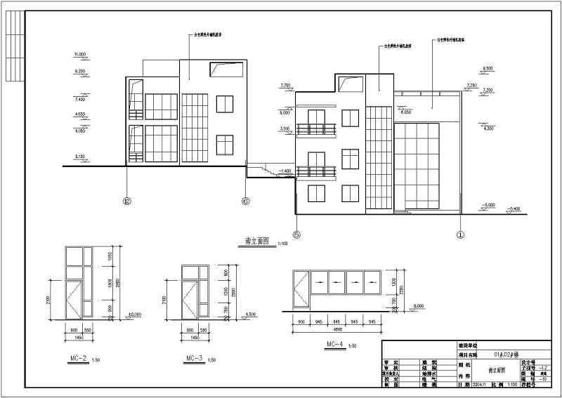 某豪华别墅建筑施工图