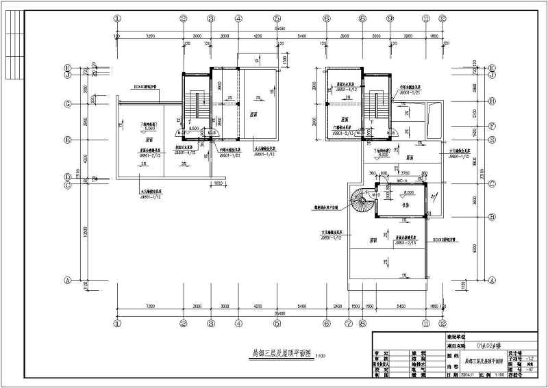 某豪华别墅建筑施工图