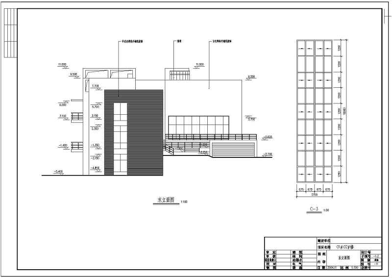 某豪华别墅建筑施工图