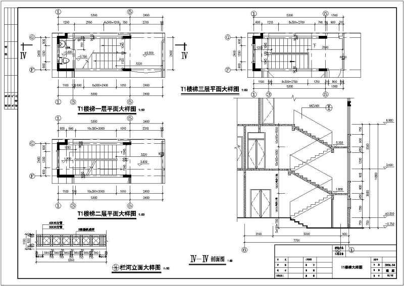 <a href=https://www.yitu.cn/su/5628.html target=_blank class=infotextkey>水</a>岸豪门翡翠C型别墅全套建施图