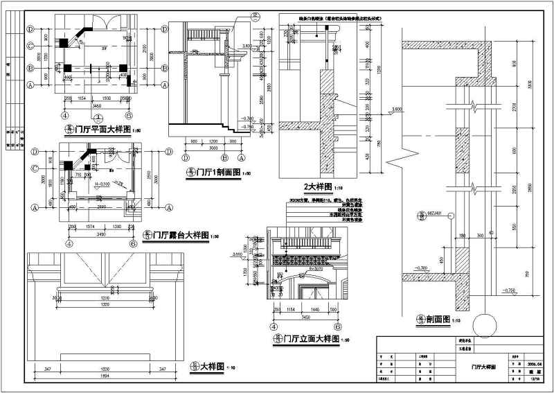 <a href=https://www.yitu.cn/su/5628.html target=_blank class=infotextkey>水</a>岸豪门翡翠C型别墅全套建施图