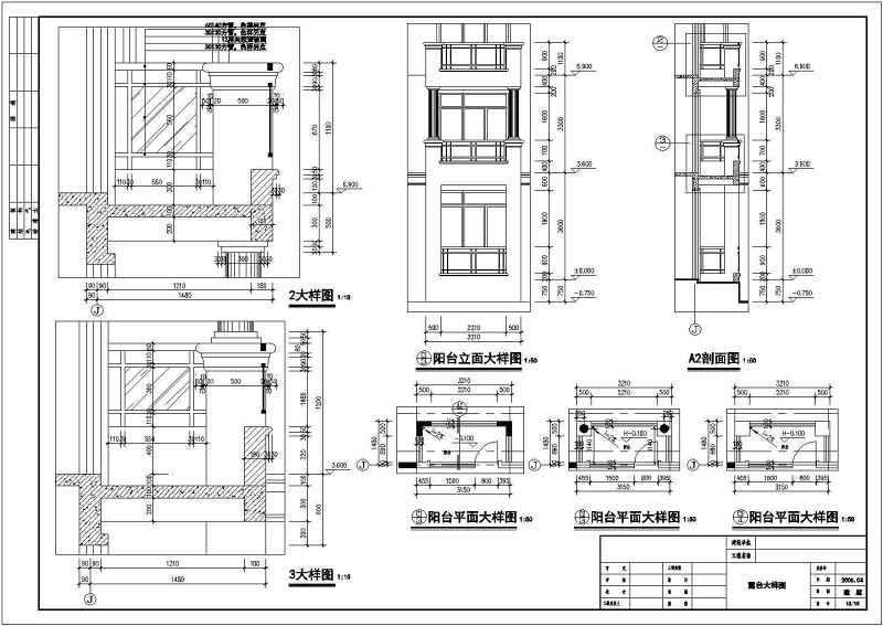 <a href=https://www.yitu.cn/su/5628.html target=_blank class=infotextkey>水</a>岸豪门翡翠C型别墅全套建施图