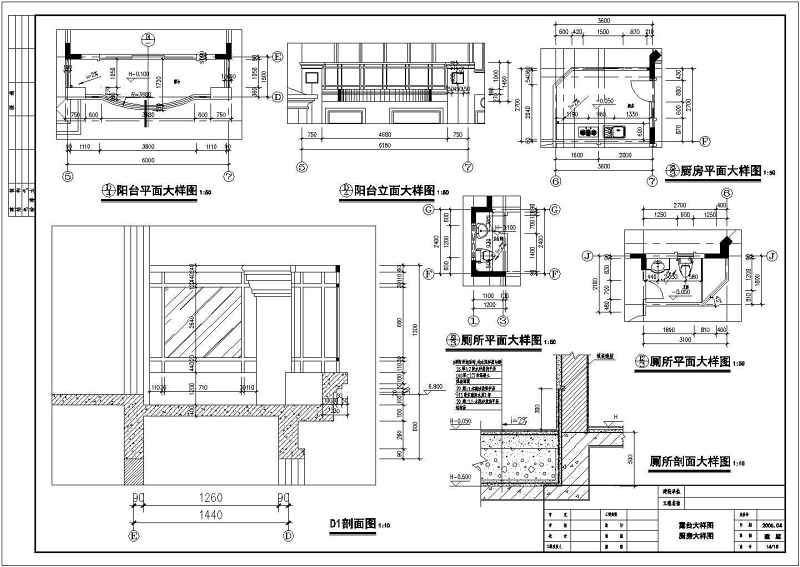 <a href=https://www.yitu.cn/su/5628.html target=_blank class=infotextkey>水</a>岸豪门翡翠C型别墅全套建施图