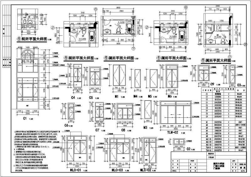 <a href=https://www.yitu.cn/su/5628.html target=_blank class=infotextkey>水</a>岸豪门翡翠C型别墅全套建施图