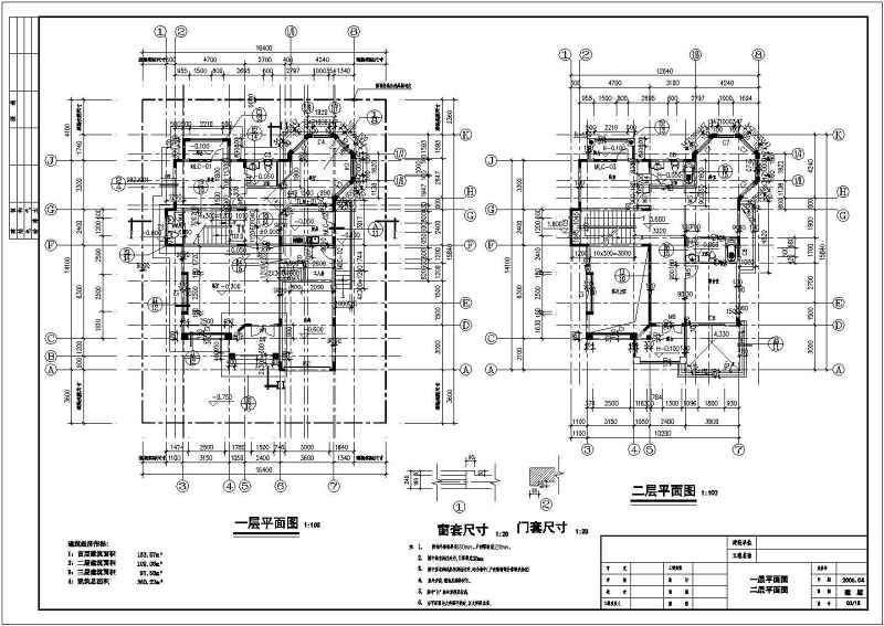 <a href=https://www.yitu.cn/su/5628.html target=_blank class=infotextkey>水</a>岸豪门翡翠C型别墅全套建施图