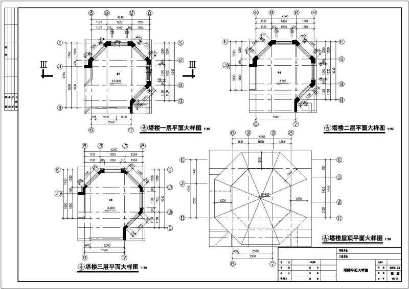 <a href=https://www.yitu.cn/su/5628.html target=_blank class=infotextkey>水</a>岸豪门翡翠C型别墅全套建施图