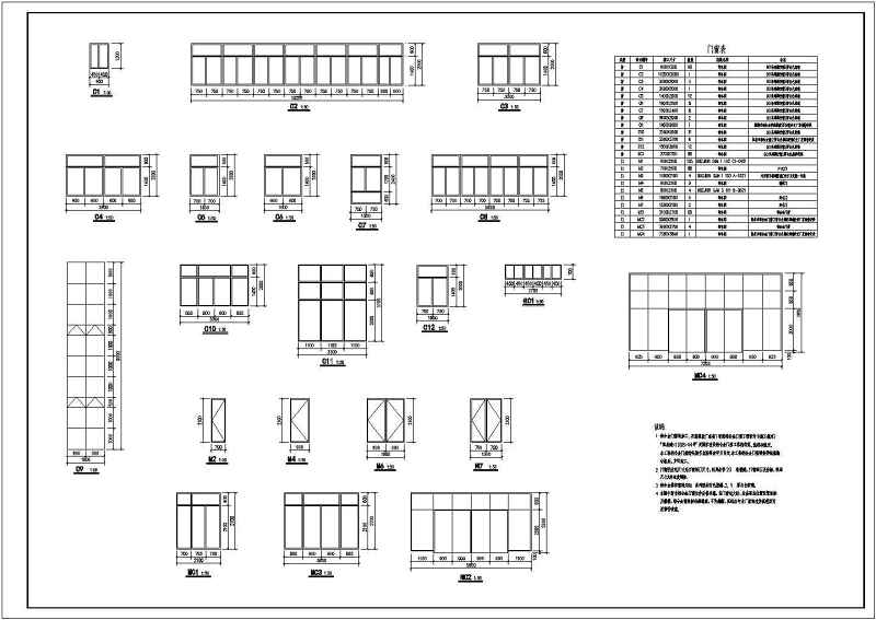 某<a href=https://www.yitu.cn/sketchup/xuexiao/index.html target=_blank class=infotextkey>学校</a>多层<a href=https://www.yitu.cn/su/7460.html target=_blank class=infotextkey>宿舍</a><a href=https://www.yitu.cn/su/8159.html target=_blank class=infotextkey>楼</a>施工<a href=https://www.yitu.cn/su/7590.html target=_blank class=infotextkey>设计</a>图