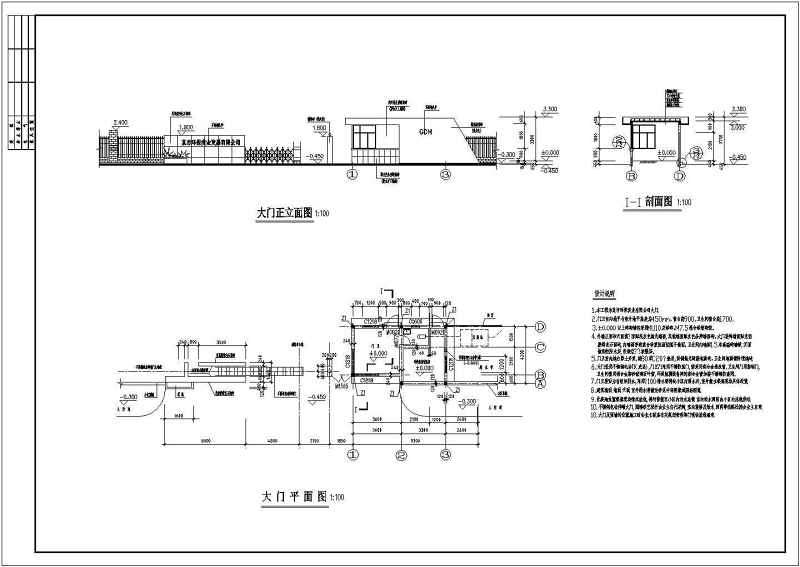 某<a href=https://www.yitu.cn/su/7987.html target=_blank class=infotextkey>小区</a>大门及围墙<a href=https://www.yitu.cn/su/7590.html target=_blank class=infotextkey>设计</a>图