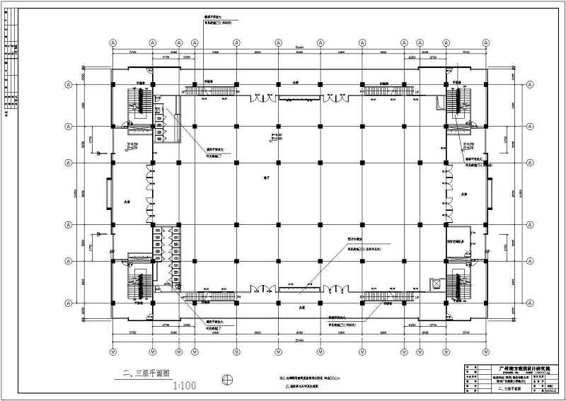 某工厂<a href=https://www.yitu.cn/sketchup/canting/index.html target=_blank class=infotextkey><a href=https://www.yitu.cn/su/7825.html target=_blank class=infotextkey>餐厅</a></a>及<a href=https://www.yitu.cn/su/7460.html target=_blank class=infotextkey>宿舍</a><a href=https://www.yitu.cn/su/8159.html target=_blank class=infotextkey>楼</a>建筑结构施工图