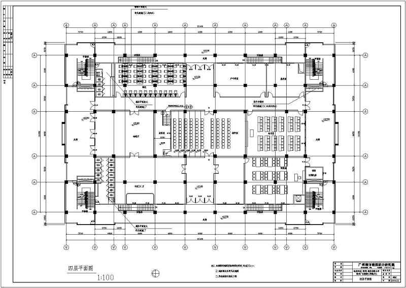 某工厂<a href=https://www.yitu.cn/sketchup/canting/index.html target=_blank class=infotextkey><a href=https://www.yitu.cn/su/7825.html target=_blank class=infotextkey>餐厅</a></a>及<a href=https://www.yitu.cn/su/7460.html target=_blank class=infotextkey>宿舍</a><a href=https://www.yitu.cn/su/8159.html target=_blank class=infotextkey>楼</a>建筑结构施工图