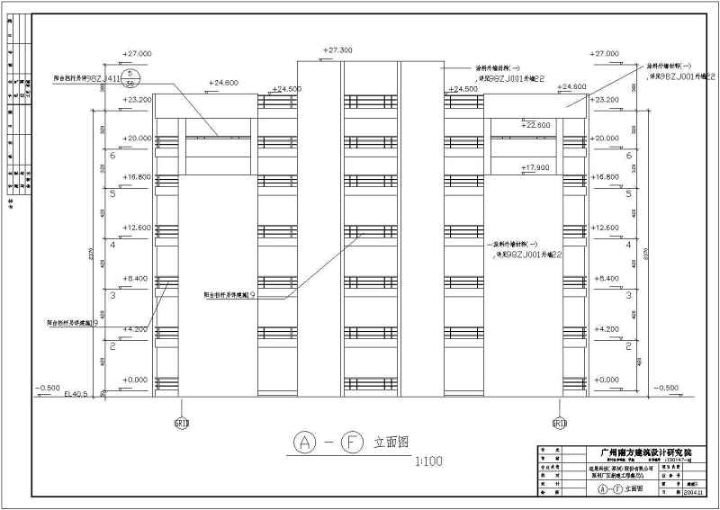 某工厂<a href=https://www.yitu.cn/sketchup/canting/index.html target=_blank class=infotextkey><a href=https://www.yitu.cn/su/7825.html target=_blank class=infotextkey>餐厅</a></a>及<a href=https://www.yitu.cn/su/7460.html target=_blank class=infotextkey>宿舍</a><a href=https://www.yitu.cn/su/8159.html target=_blank class=infotextkey>楼</a>建筑结构施工图