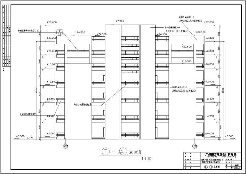 某工厂<a href=https://www.yitu.cn/sketchup/canting/index.html target=_blank class=infotextkey><a href=https://www.yitu.cn/su/7825.html target=_blank class=infotextkey>餐厅</a></a>及<a href=https://www.yitu.cn/su/7460.html target=_blank class=infotextkey>宿舍</a><a href=https://www.yitu.cn/su/8159.html target=_blank class=infotextkey>楼</a>建筑结构施工图