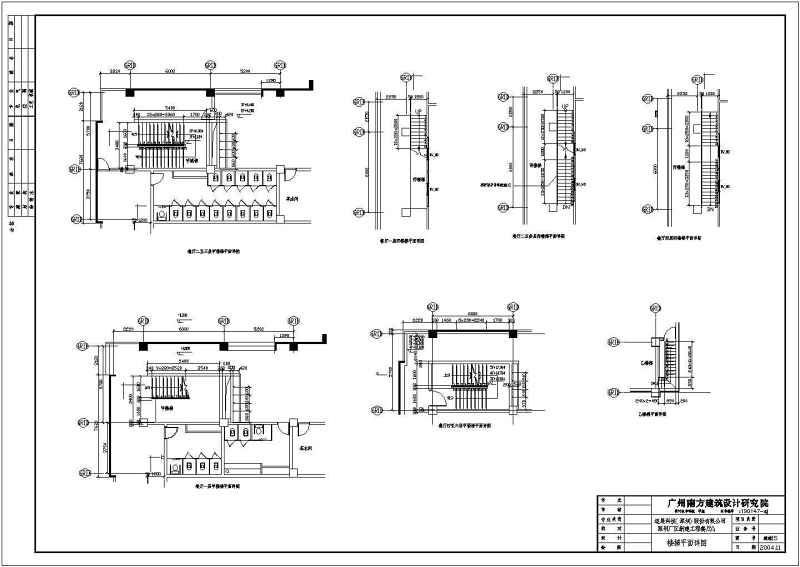 某工厂<a href=https://www.yitu.cn/sketchup/canting/index.html target=_blank class=infotextkey><a href=https://www.yitu.cn/su/7825.html target=_blank class=infotextkey>餐厅</a></a>及<a href=https://www.yitu.cn/su/7460.html target=_blank class=infotextkey>宿舍</a><a href=https://www.yitu.cn/su/8159.html target=_blank class=infotextkey>楼</a>建筑结构施工图