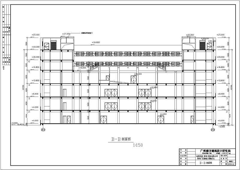 某工厂<a href=https://www.yitu.cn/sketchup/canting/index.html target=_blank class=infotextkey><a href=https://www.yitu.cn/su/7825.html target=_blank class=infotextkey>餐厅</a></a>及<a href=https://www.yitu.cn/su/7460.html target=_blank class=infotextkey>宿舍</a><a href=https://www.yitu.cn/su/8159.html target=_blank class=infotextkey>楼</a>建筑结构施工图