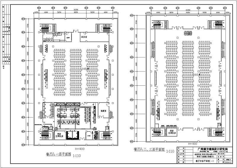 某工厂<a href=https://www.yitu.cn/sketchup/canting/index.html target=_blank class=infotextkey><a href=https://www.yitu.cn/su/7825.html target=_blank class=infotextkey>餐厅</a></a>及<a href=https://www.yitu.cn/su/7460.html target=_blank class=infotextkey>宿舍</a><a href=https://www.yitu.cn/su/8159.html target=_blank class=infotextkey>楼</a>建筑结构施工图