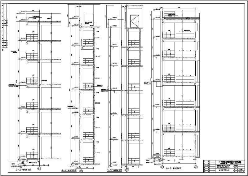 某工厂<a href=https://www.yitu.cn/sketchup/canting/index.html target=_blank class=infotextkey><a href=https://www.yitu.cn/su/7825.html target=_blank class=infotextkey>餐厅</a></a>及<a href=https://www.yitu.cn/su/7460.html target=_blank class=infotextkey>宿舍</a><a href=https://www.yitu.cn/su/8159.html target=_blank class=infotextkey>楼</a>建筑结构施工图