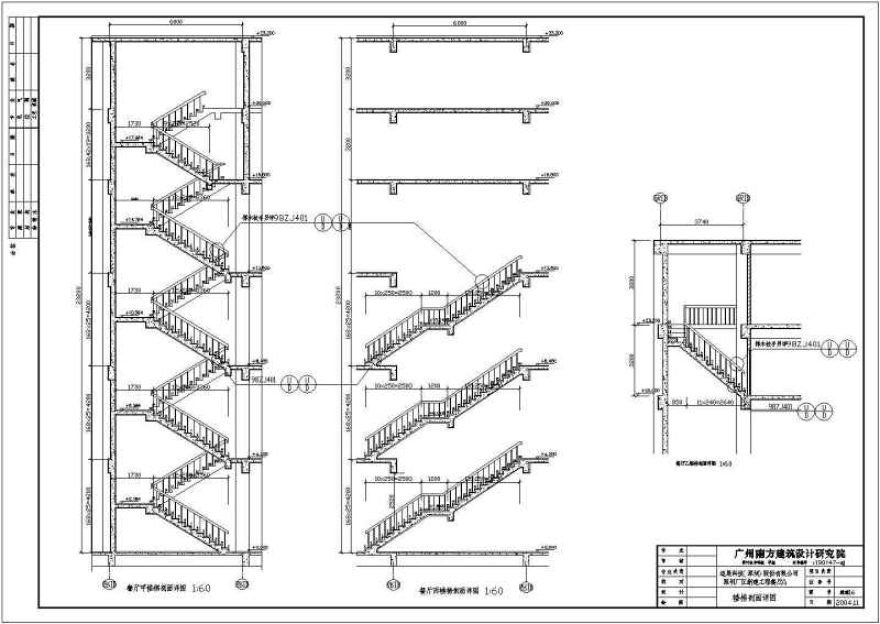 某工厂<a href=https://www.yitu.cn/sketchup/canting/index.html target=_blank class=infotextkey><a href=https://www.yitu.cn/su/7825.html target=_blank class=infotextkey>餐厅</a></a>及<a href=https://www.yitu.cn/su/7460.html target=_blank class=infotextkey>宿舍</a><a href=https://www.yitu.cn/su/8159.html target=_blank class=infotextkey>楼</a>建筑结构施工图