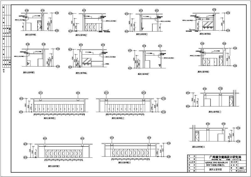 某工厂<a href=https://www.yitu.cn/sketchup/canting/index.html target=_blank class=infotextkey><a href=https://www.yitu.cn/su/7825.html target=_blank class=infotextkey>餐厅</a></a>及<a href=https://www.yitu.cn/su/7460.html target=_blank class=infotextkey>宿舍</a><a href=https://www.yitu.cn/su/8159.html target=_blank class=infotextkey>楼</a>建筑结构施工图