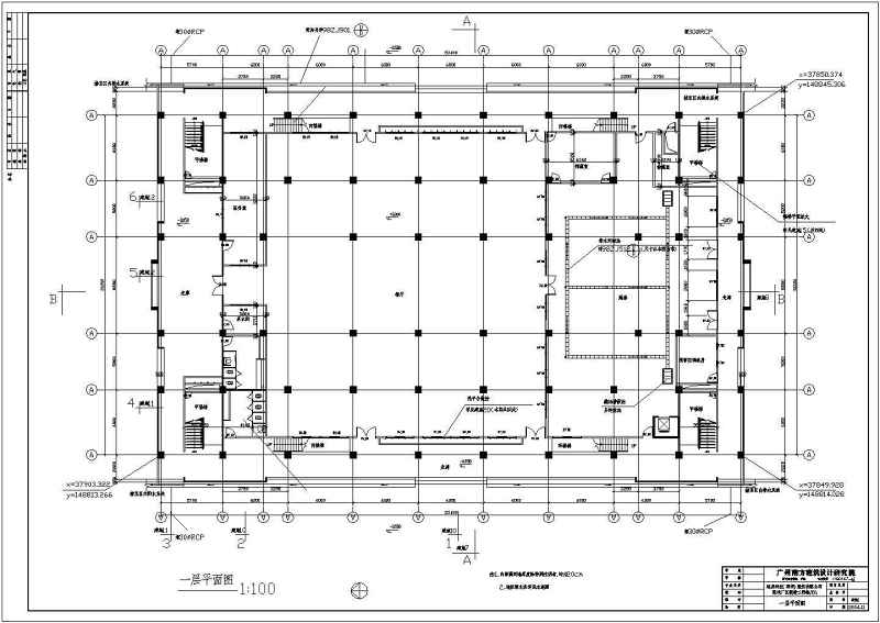 某工厂<a href=https://www.yitu.cn/sketchup/canting/index.html target=_blank class=infotextkey><a href=https://www.yitu.cn/su/7825.html target=_blank class=infotextkey>餐厅</a></a>及<a href=https://www.yitu.cn/su/7460.html target=_blank class=infotextkey>宿舍</a><a href=https://www.yitu.cn/su/8159.html target=_blank class=infotextkey>楼</a>建筑结构施工图