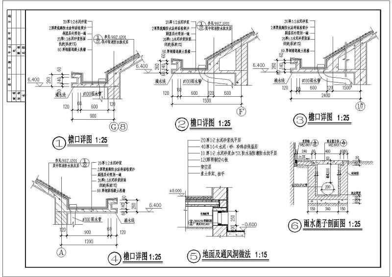 同升<a href=https://www.yitu.cn/su/8101.html target=_blank class=infotextkey>山</a>庄C区B标准型别墅全套建施图