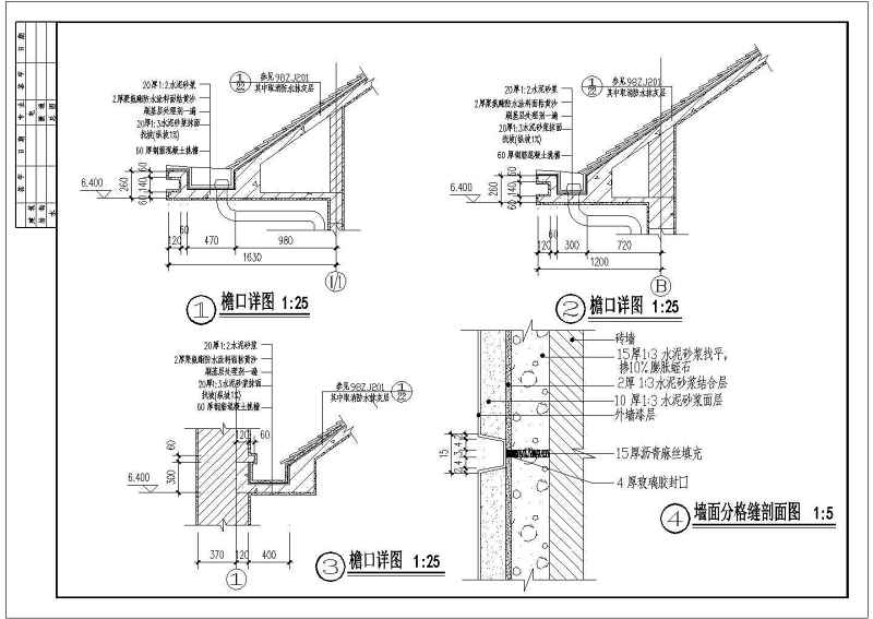 同升<a href=https://www.yitu.cn/su/8101.html target=_blank class=infotextkey>山</a>庄C区B标准型别墅全套建施图