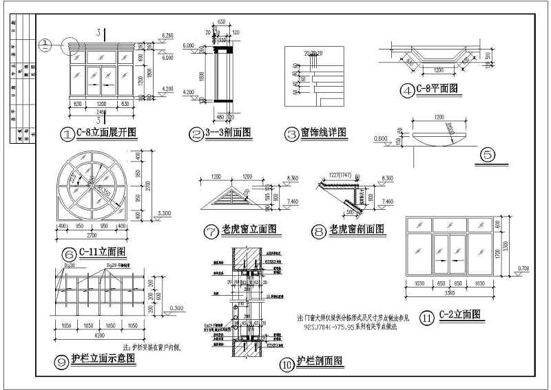 同升<a href=https://www.yitu.cn/su/8101.html target=_blank class=infotextkey>山</a>庄C区B标准型别墅全套建施图