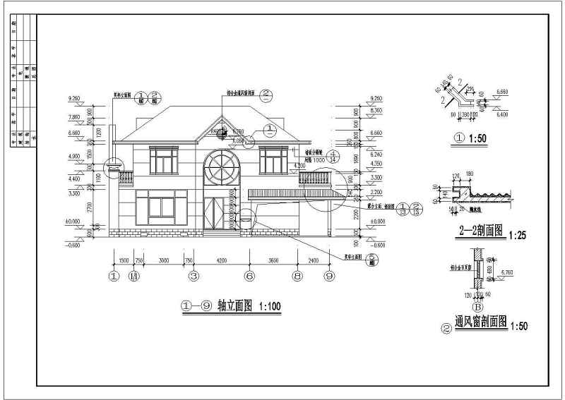 同升<a href=https://www.yitu.cn/su/8101.html target=_blank class=infotextkey>山</a>庄C区B标准型别墅全套建施图