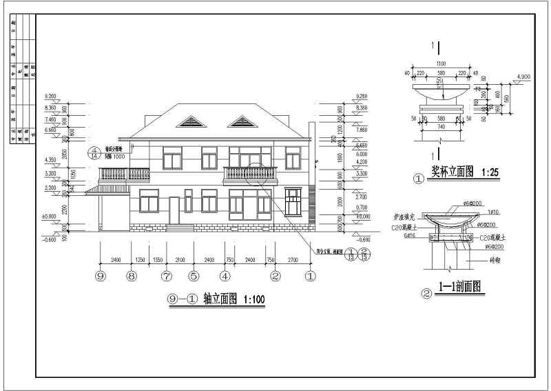 同升<a href=https://www.yitu.cn/su/8101.html target=_blank class=infotextkey>山</a>庄C区B标准型别墅全套建施图