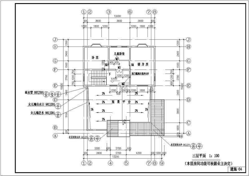 某三层坡屋面<a href=https://www.yitu.cn/su/7989.html target=_blank class=infotextkey>小型</a>别墅建筑施工图