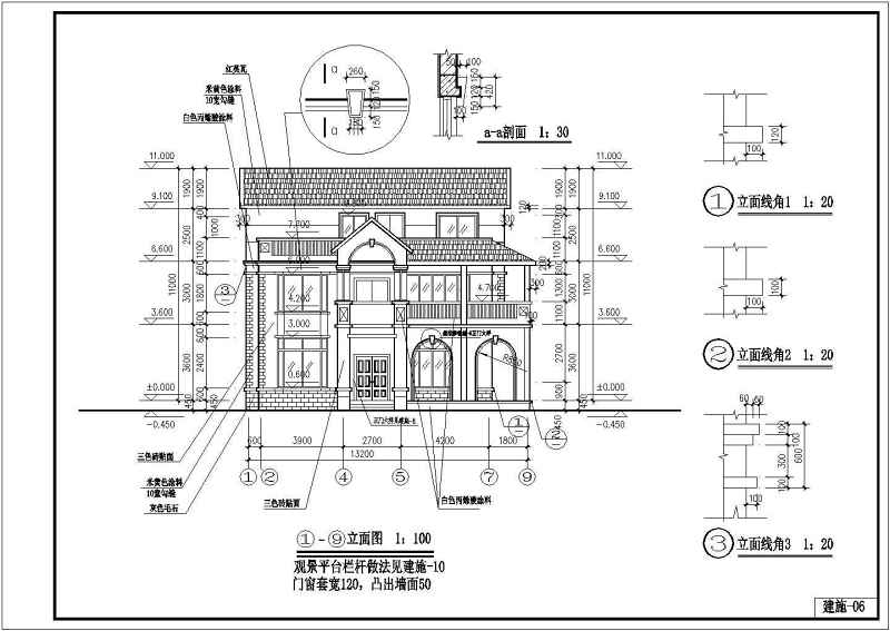 某三层坡屋面<a href=https://www.yitu.cn/su/7989.html target=_blank class=infotextkey>小型</a>别墅建筑施工图