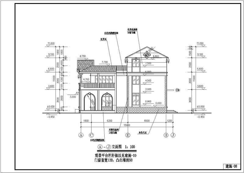 某三层坡屋面<a href=https://www.yitu.cn/su/7989.html target=_blank class=infotextkey>小型</a>别墅建筑施工图