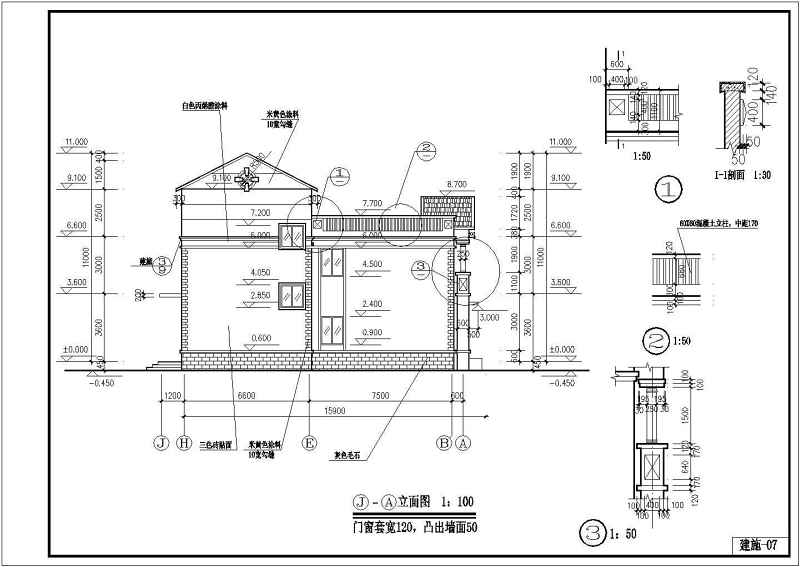 某三层坡屋面<a href=https://www.yitu.cn/su/7989.html target=_blank class=infotextkey>小型</a>别墅建筑施工图